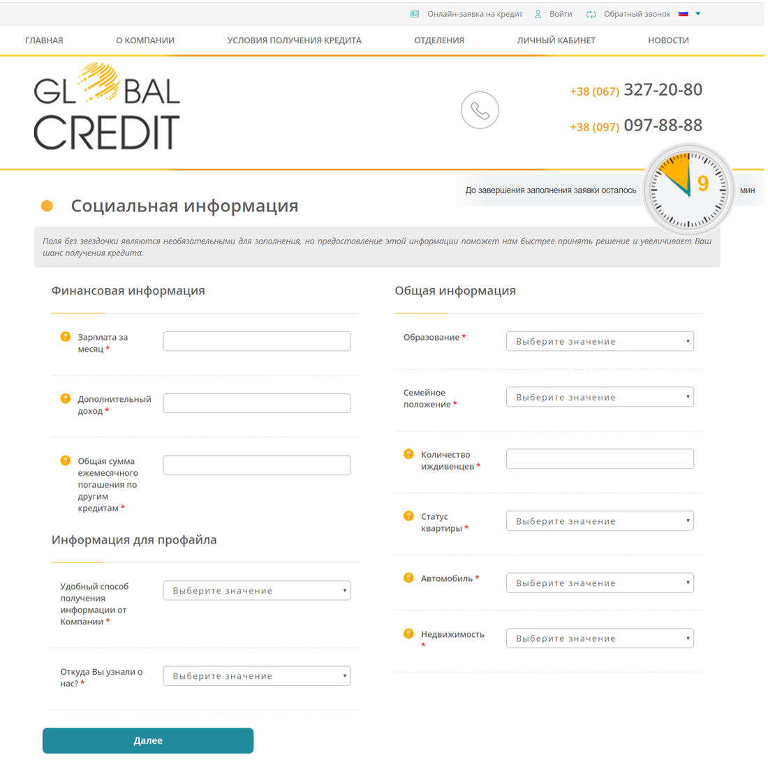 global-credit-5